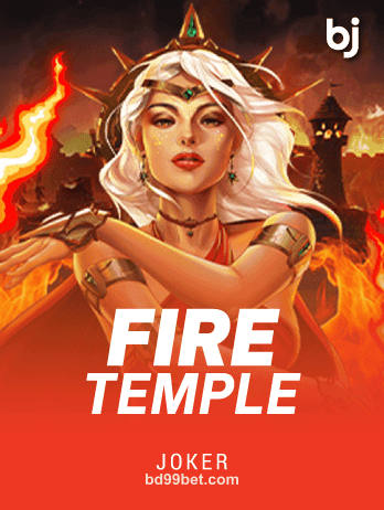 Fire Templepng গেম ছবি